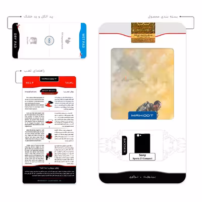 برچسب پوششی ماهوت مدل Call of Duty Warfare Game Series مناسب برای گوشی موبایل سونی Xperia Z1 Compact