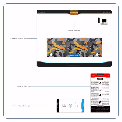 برچسب پوششی ماهوت مدل Autumn-Army مناسب برای تبلت سامسونگ Galaxy Tab S 10.5 2014 T800