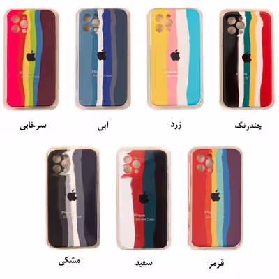 کاور کلاسیک طرح آبرنگی مدل سیلیکون کد KHO.206 مناسب برای گوشی موبایل اپل Iphone 12 PRO MAX