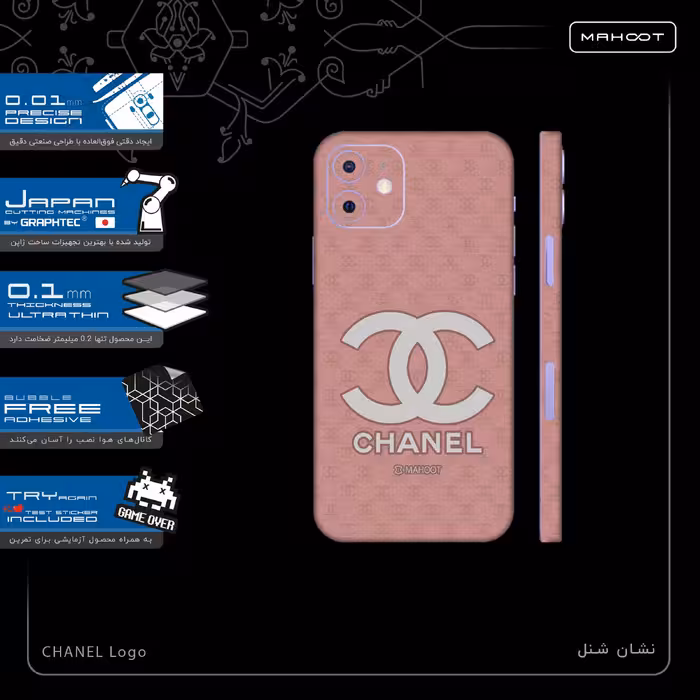 برچسب پوششی ماهوت مدل CHANEL-Logo-FullSkin مناسب برای گوشی موبایل اپل iPhone 12