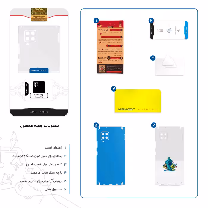 برچسب پوششی ماهوت مدل Monsters Inc-FullSkin مناسب برای گوشی موبایل سامسونگ Galaxy A42