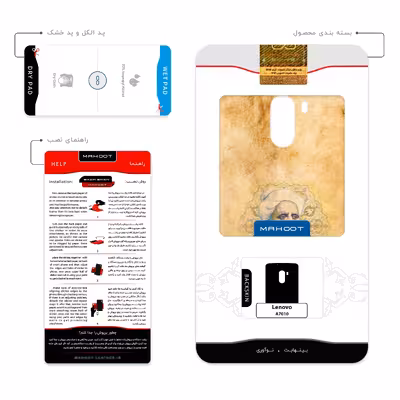 برچسب پوششی ماهوت مدل Rudaki مناسب برای گوشی موبایل لنوو A7010