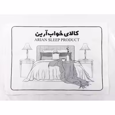 ملحفه آرین مدل روانداز طرح گلدن دونفره سایز 220x240 سانتی متر