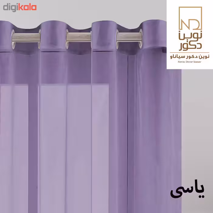 پرده نوین دکور سیاناو مدل ND500 سایز 280 × 140 سانتی متر 