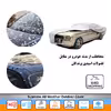 چادر خودرو سوزن طلا روکش مدل SSZ00XL مناسب برای دنا