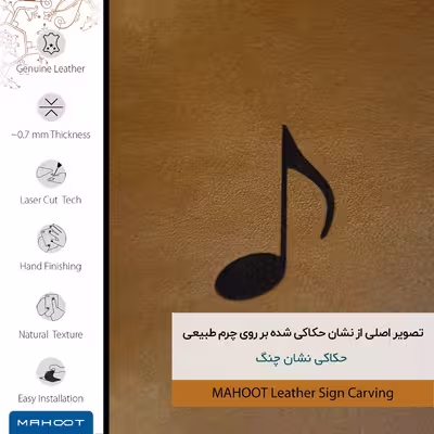 برچسب پوششی ماهوت مدل BFL-CHNG مناسب برای گوشی موبایل شیائومی REDMI 5