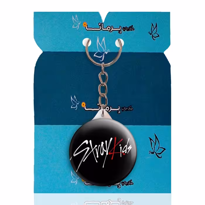 جاکلیدی پرمانه طرح straykids کد pmy.12284