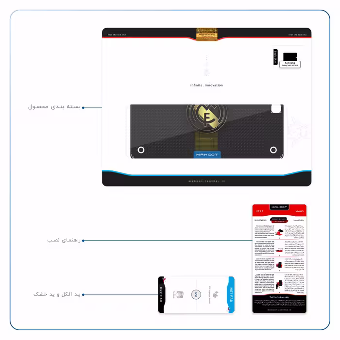 برچسب پوششی ماهوت مدل Real-Madrid-2 مناسب برای تبلت سامسونگ Galaxy Tab A 9.7 2015 T555