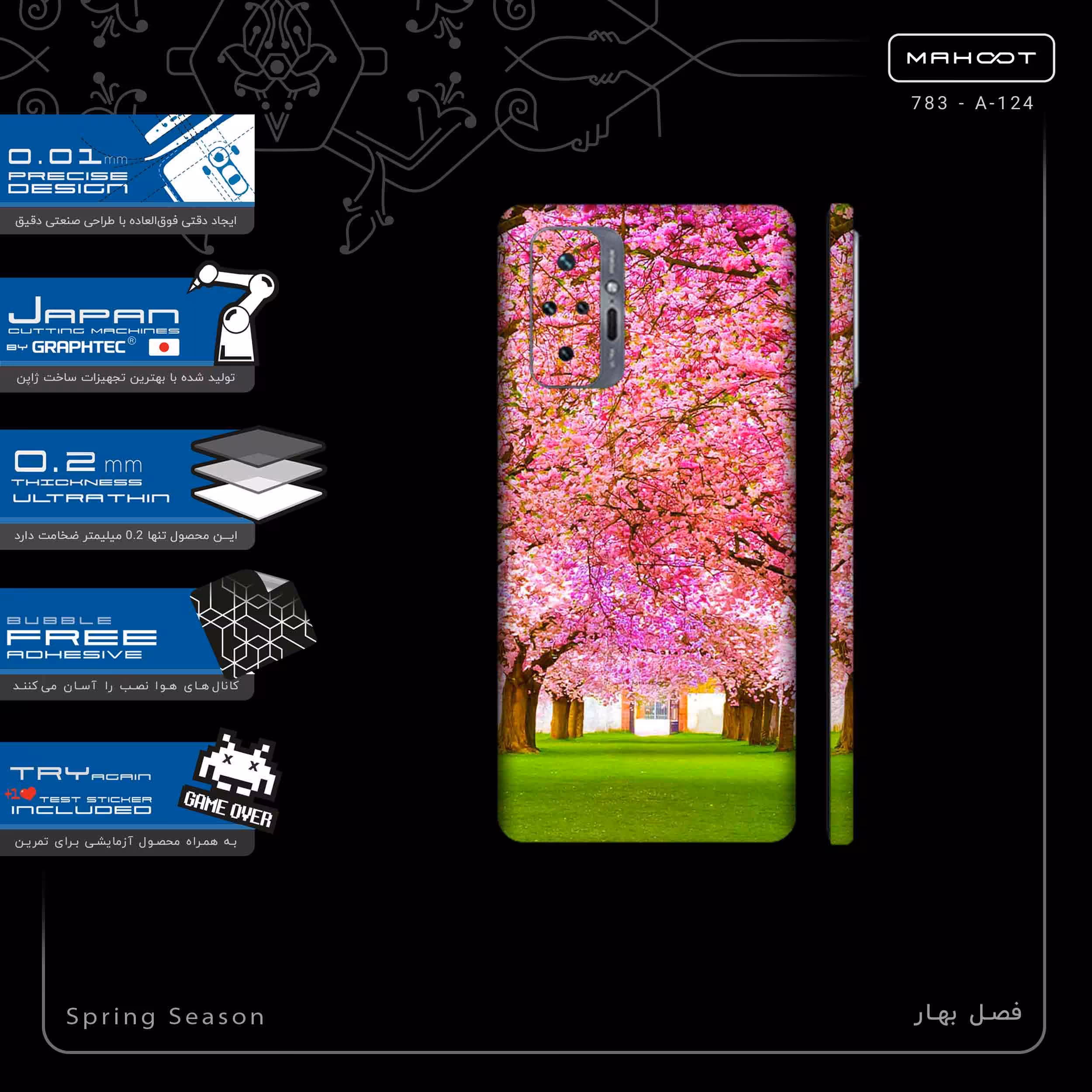 برچسب پوششی ماهوت مدل Spring Season-FullSkin مناسب برای گوشی موبایل شیائومی Redmi Note 10 Pro Max