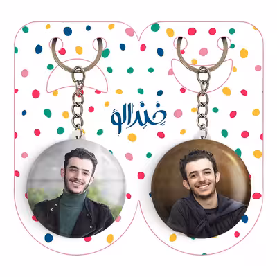 جاکلیدی خندالو مدل علی شادمان کد 63096310 مجموعه 2 عددی