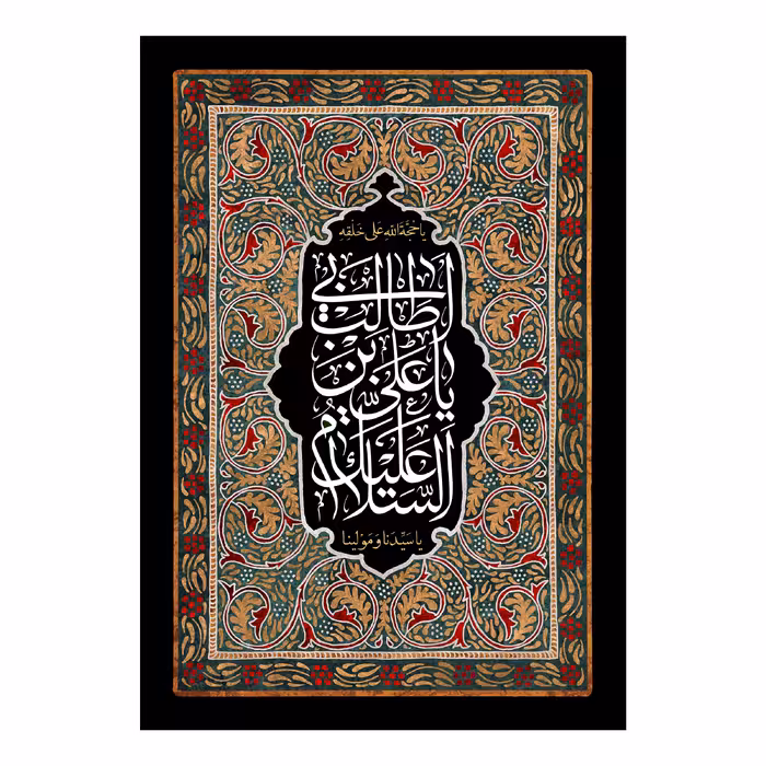 پرچم مدل شهادت امیر المومنین کد21.70100