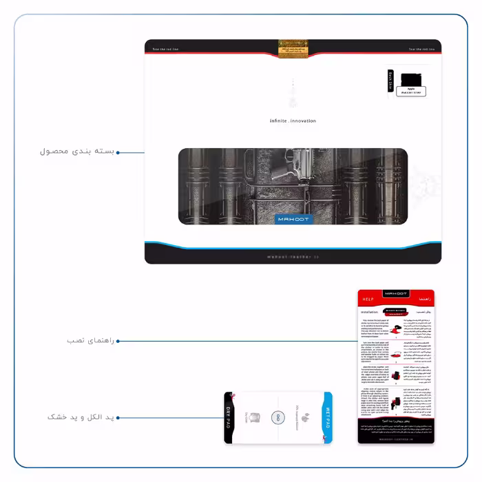 برچسب پوششی ماهوت مدل Gun مناسب برای تبلت اپل iPad 2 2011 A1397