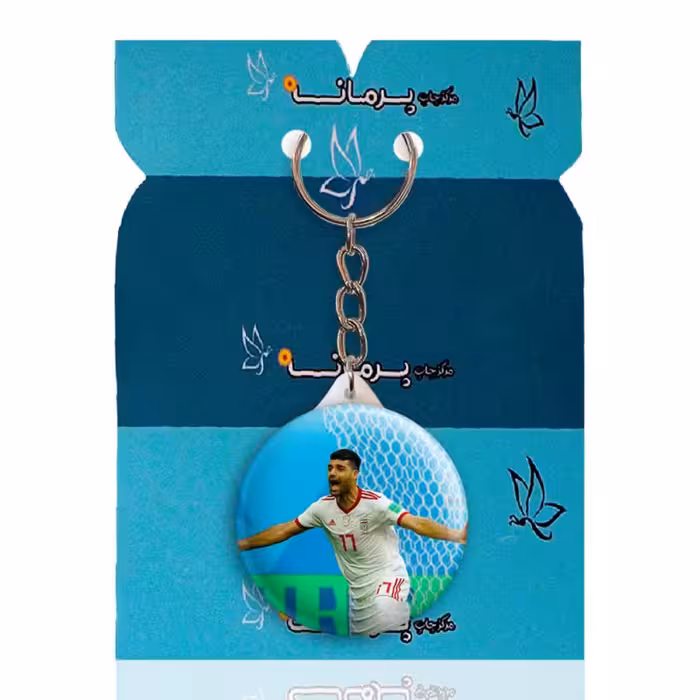 جاکلیدی پرمانه طرح مهدی طارمی کد pmy.16213