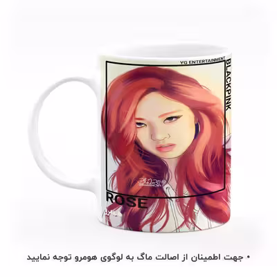 ماگ هومرو طرح بلک پینک مدل MG8203