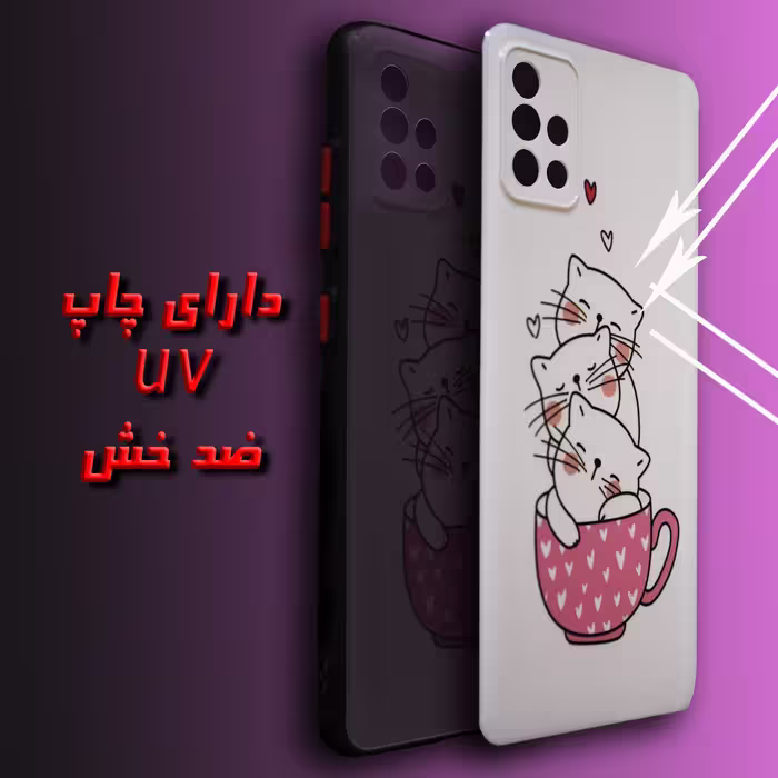 کاور لاین کینگ مدل livancat uv مناسب برای گوشی موبایل سامسونگ Galaxy A71 به همراه پایه نگهدارنده
