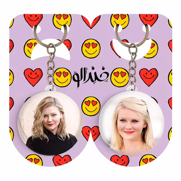 جاکلیدی خندالو مدل کریستین دانست کد 64046403 مجموعه 2 عددی