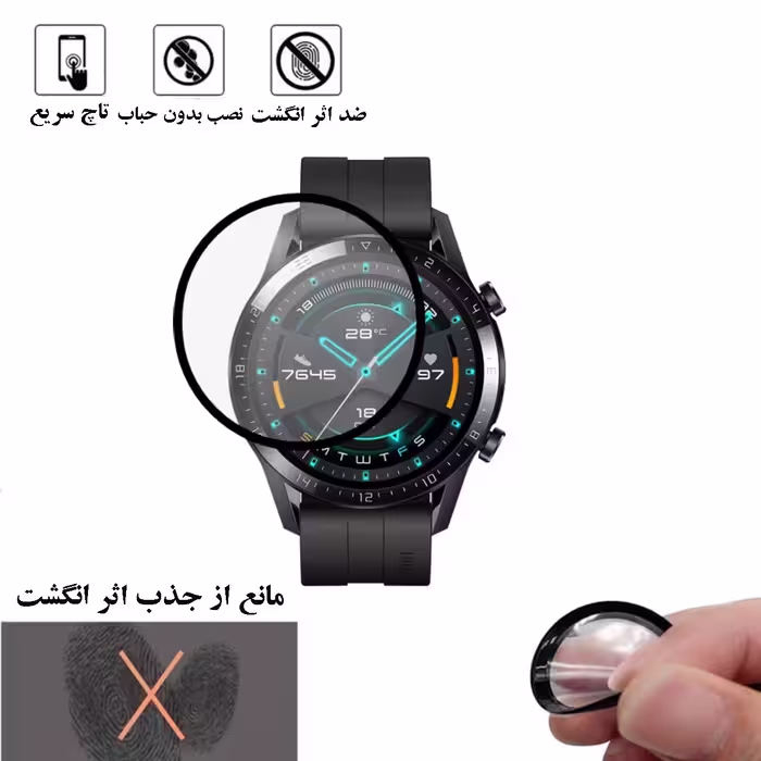 محافظ صفحه نمایش نانو گلس استار مدل PMGA مناسب برای هوآوی GT2 46mm