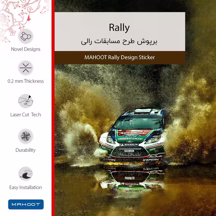 برچسب پوششی ماهوت مدل Rally مناسب برای تبلت اپل iPad 9.7 (GEN 5) 2017 A1822