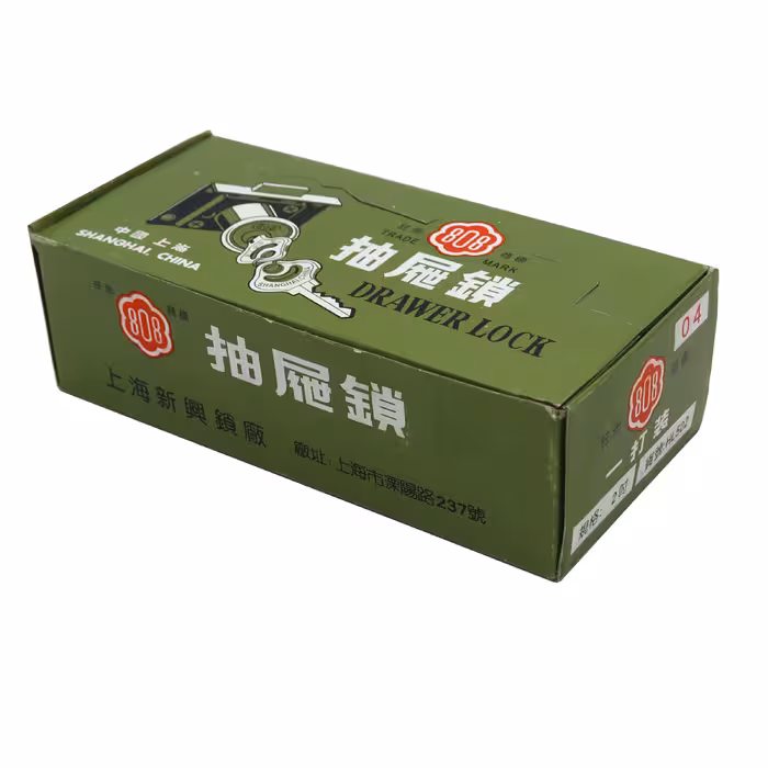 قفل کمدی مدل 808 کد YP-1000GR مجموعه 12 عددی