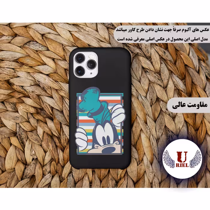 کاور یوریل مدل KSH کد 2 طرح سگ مناسب برای گوشی موبایل شیائومی MI 11T / 11T Pro