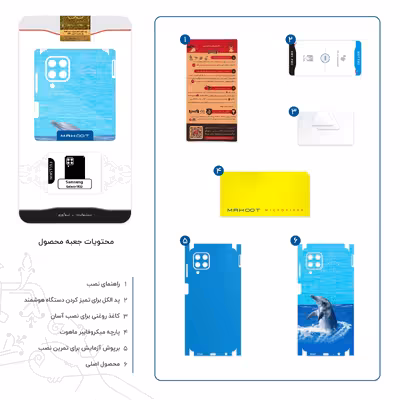 برچسب پوششی ماهوت مدل Dolphin-FullSkin مناسب برای گوشی موبایل سامسونگ Galaxy M32