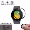 محافظ صفحه نمایش شهر گلس مدل PMSR مناسب برای ساعت هوشمند سامسونگ watch 5 44mm