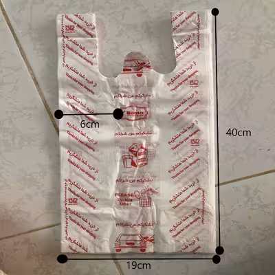 کیسه خرید مدل چاپ دار 40.30 بسته 50 عددی