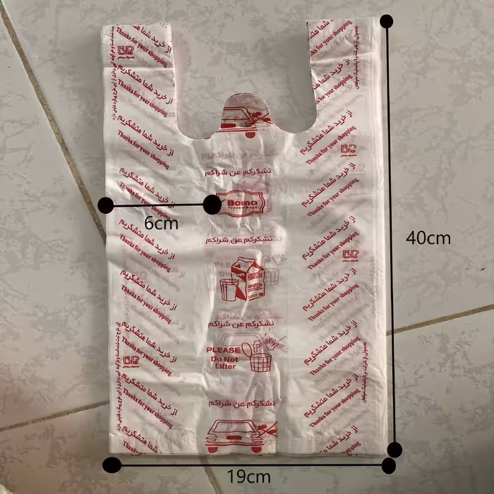 کیسه خرید مدل چاپ دار 40.30 بسته 50 عددی