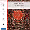 برچسب پوششی ماهوت مدل Persian_Carpet_Red مناسب برای گوشی موبایل اپل iPhone 14 Pro