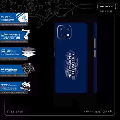 برچسب پوششی ماهوت مدل IT Science-FullSkin مناسب برای گوشی موبایل شیائومی MI 11 LITE