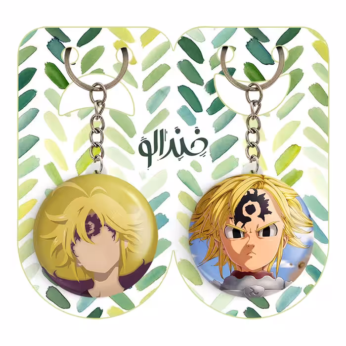 جاکلیدی خندالو مدل ملیوداس کد 1755917556 مجموعه 2 عددی