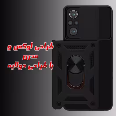 کاور کینگ پاور مدل KD21 مناسب برای گوشی موبایل شیائومی Redmi Note 10 4G / Note 10S