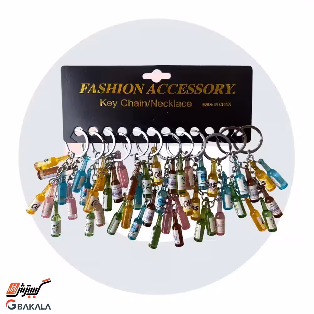 جاکلیدی طرح بطری 12 عددی