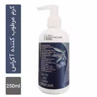 کرم مرطوب کننده آکراس مدل زیتون حجم 250 میلی لیتر
