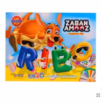 زبان آموز انگلیسی کانگورو