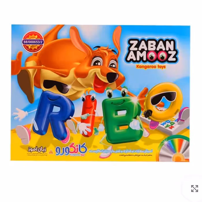 زبان آموز انگلیسی کانگورو