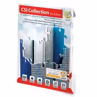 مجموعه نرم افزاری مهندسی CSI COLLECTION 8TD EDITION نشر شرکت گردو