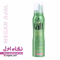 موس مو Wahres Volumen تافت شوارتسکف حجم 150 میلی لیتر