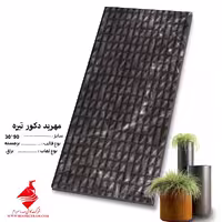کاشی مهربد مشکی دکور  90*30 صدرا سرام