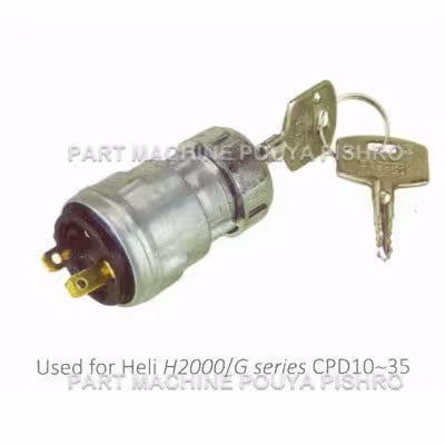 سوئیچ استارت لیفتراک هلی و تی سی ام مدل Heli H2000/G series CPD10~35