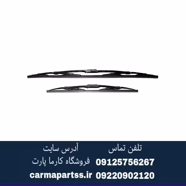 تیغه برف پاک کن فابریکی لیفان X50