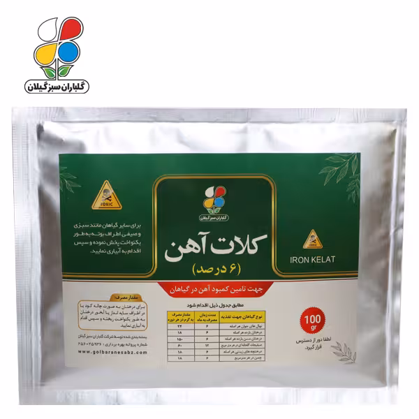 کلات آهن 6 درصد 100 گرمی عمده (10 عددی)