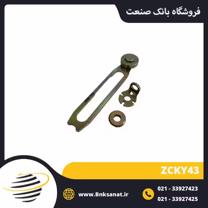 اهرم میکروسوئیچ طرح اشنایدر ( تله مکانیک ) مدل ZCKY43