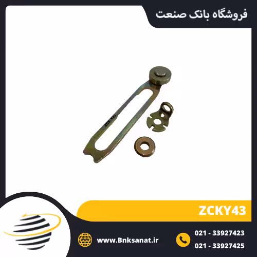 اهرم میکروسوئیچ طرح اشنایدر ( تله مکانیک ) مدل ZCKY43