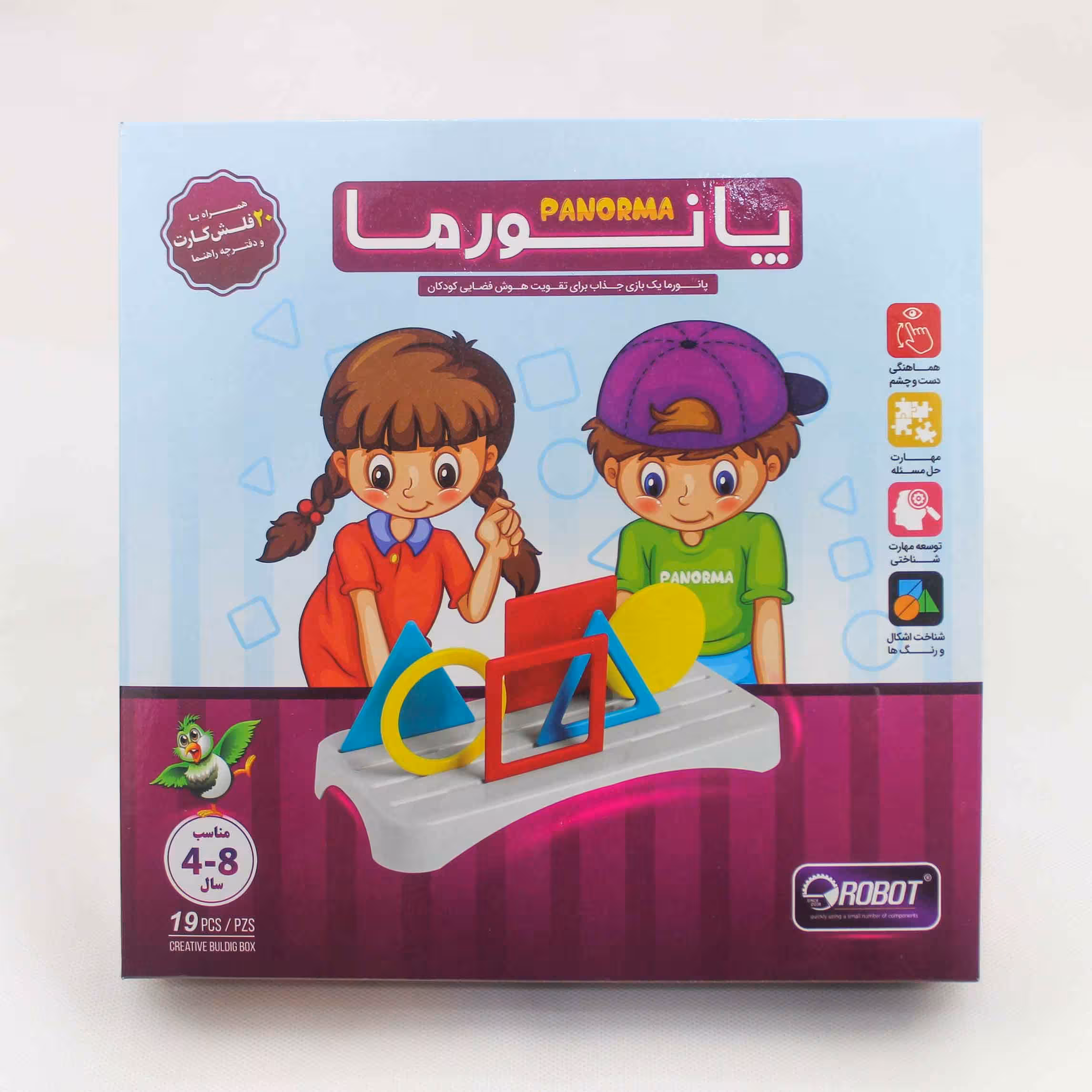 بازی فکری پانورما