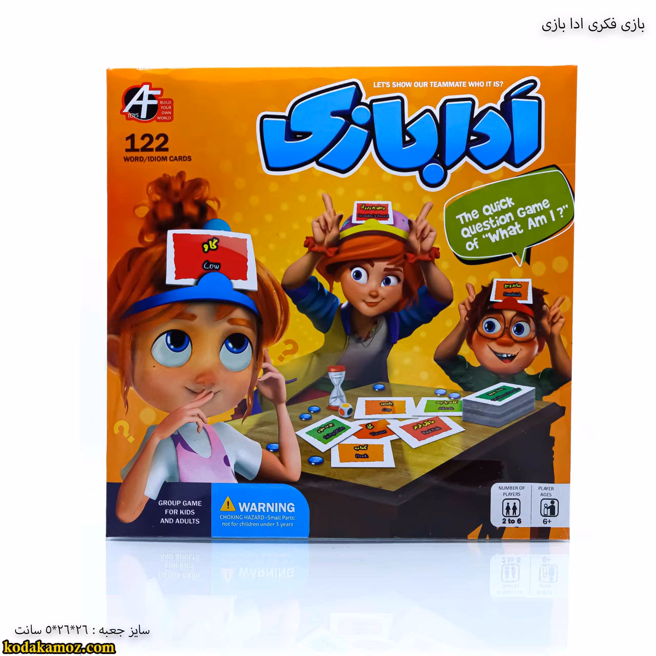 بازی فکری ادابازی