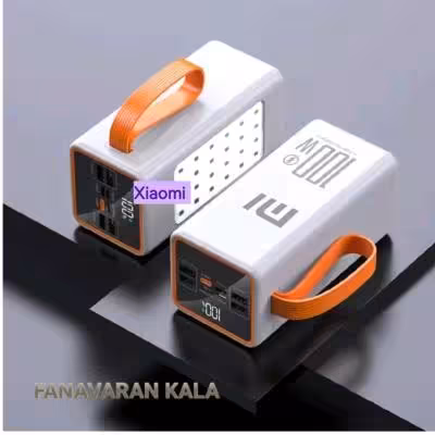 پاور بانک شیائومی 50000 مدل PB200LZM (اصل)