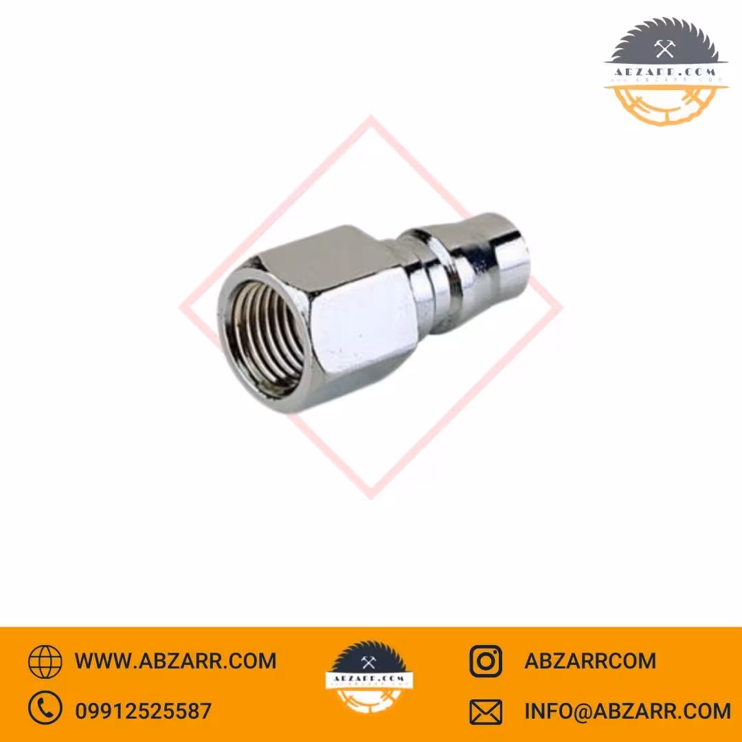 کوپلینگ رزوه داخل 1/4