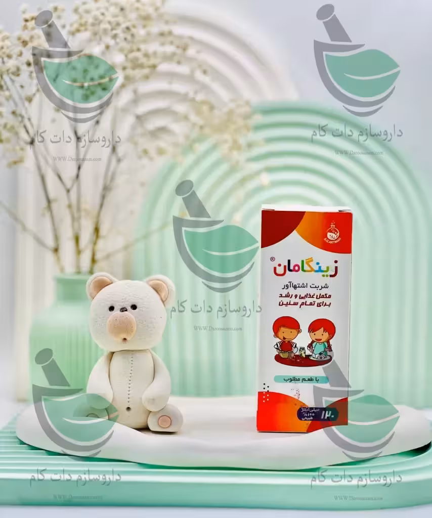 شربت اشتهاآور زینگامان - داروخانه آنلاین داروسازم