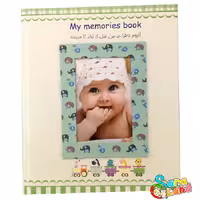 آلبوم خاطرات کودک mamas & papas طرح فیل سبز